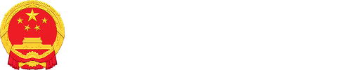 上海市人民政府