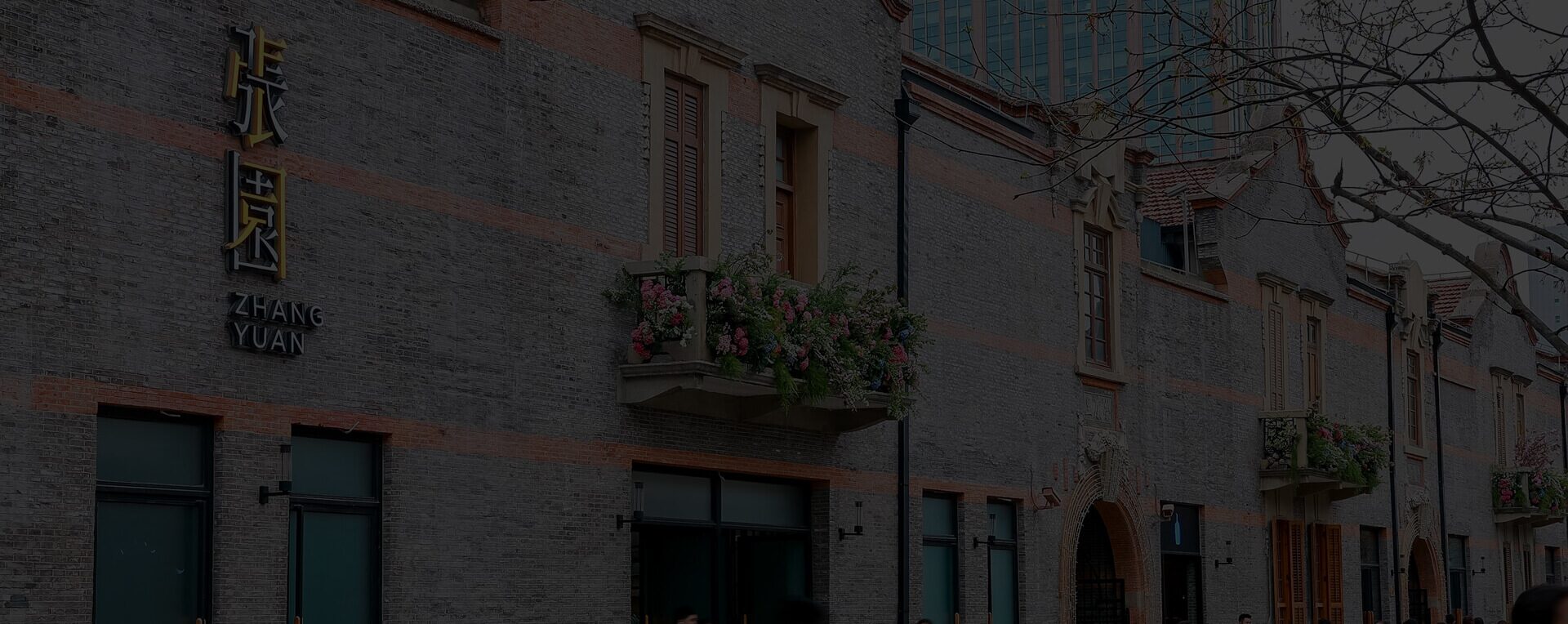 banner