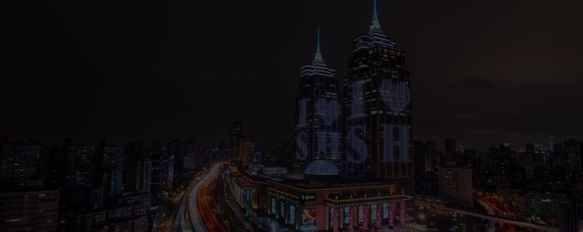 banner
