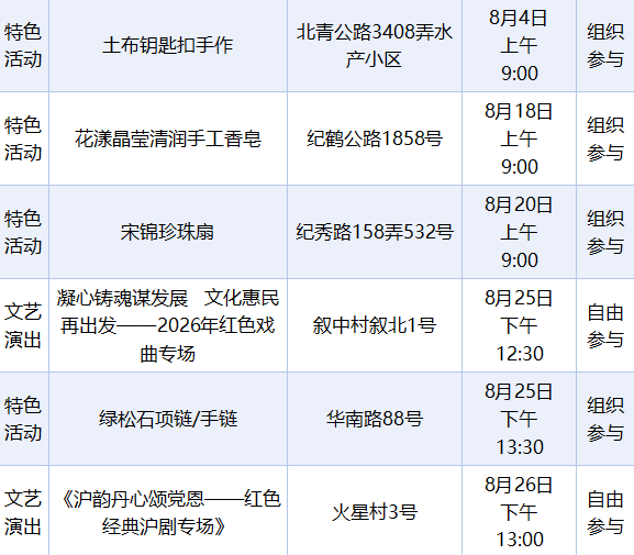 微信图片_20260731084355_167_105.png