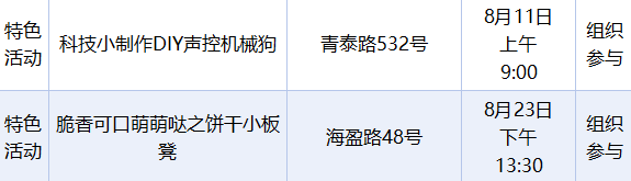 微信图片_20260731084429_174_105.png