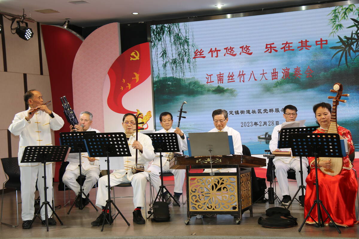 江南丝竹
