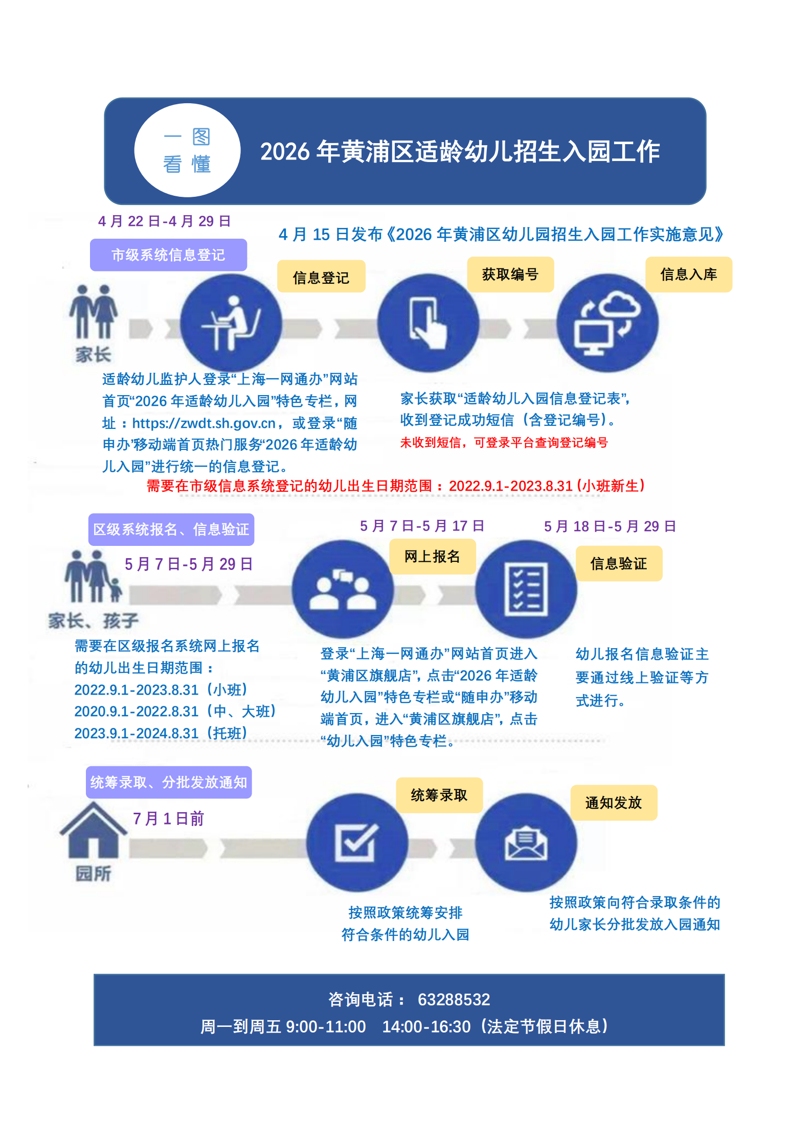 微信图片_20260415100828_104_44.png
