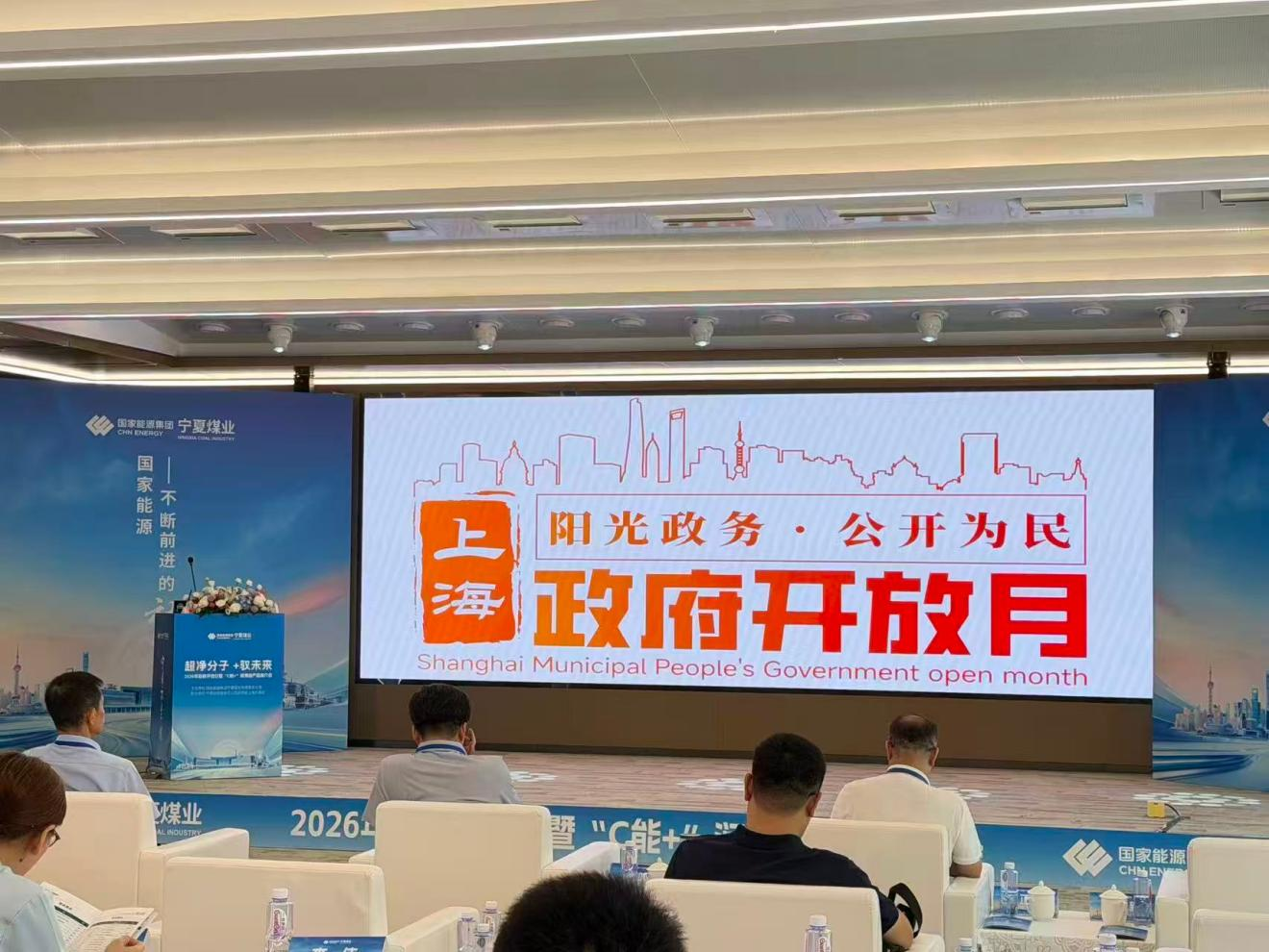 【政府开放月】共和新路街道“牵线搭桥”助企发展“C能+”润滑油品牌开放日在沪举办