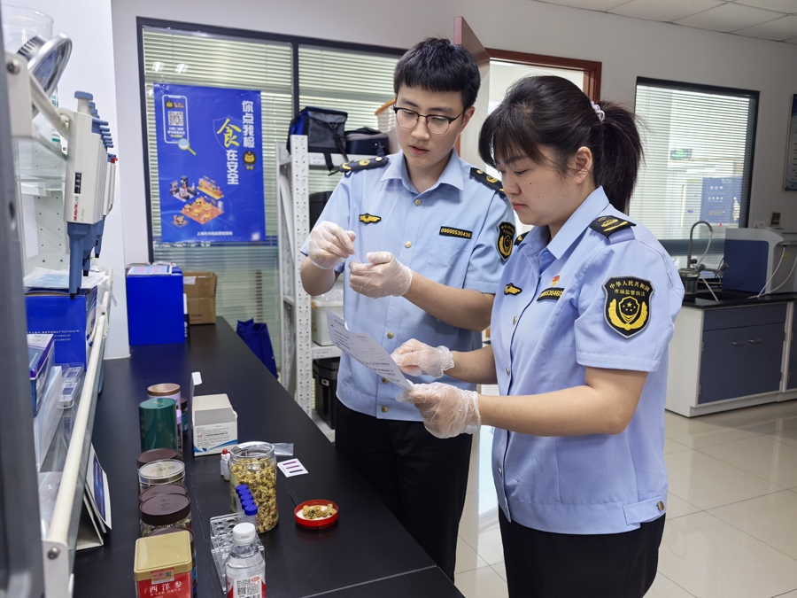 长宁区局-4.jpg