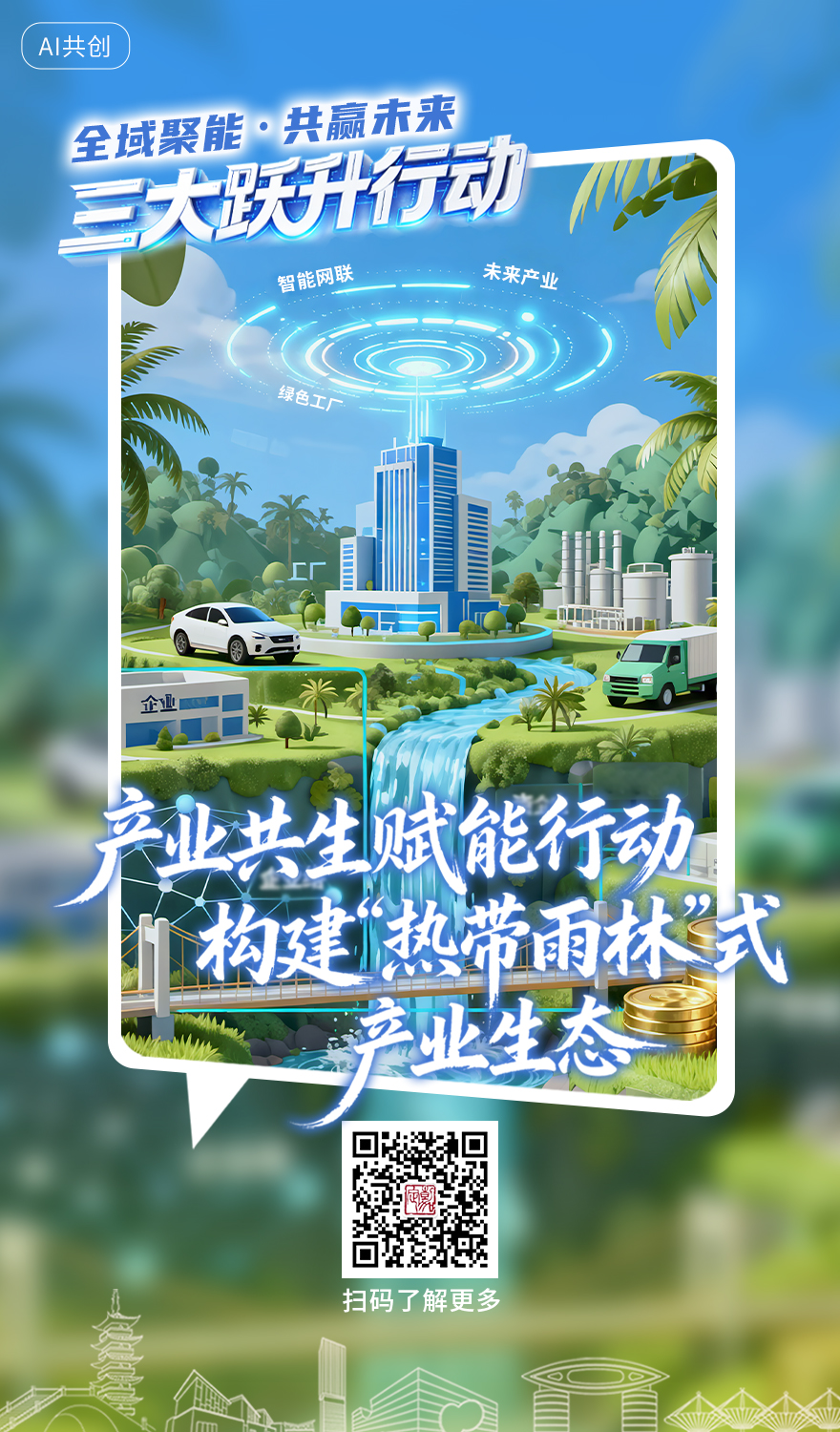 “三大跃升行动”擦亮嘉定营商环境金字招牌1.jpg
