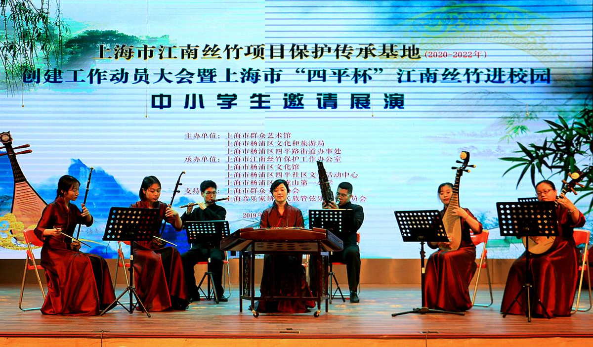 江南丝竹2.png