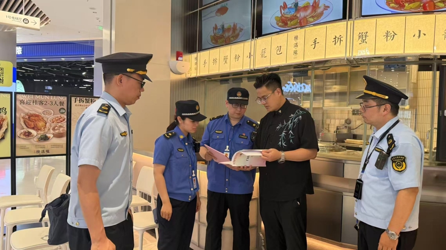长宁区局-3.jpg