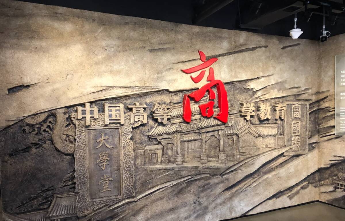 上财商学博物馆1.png