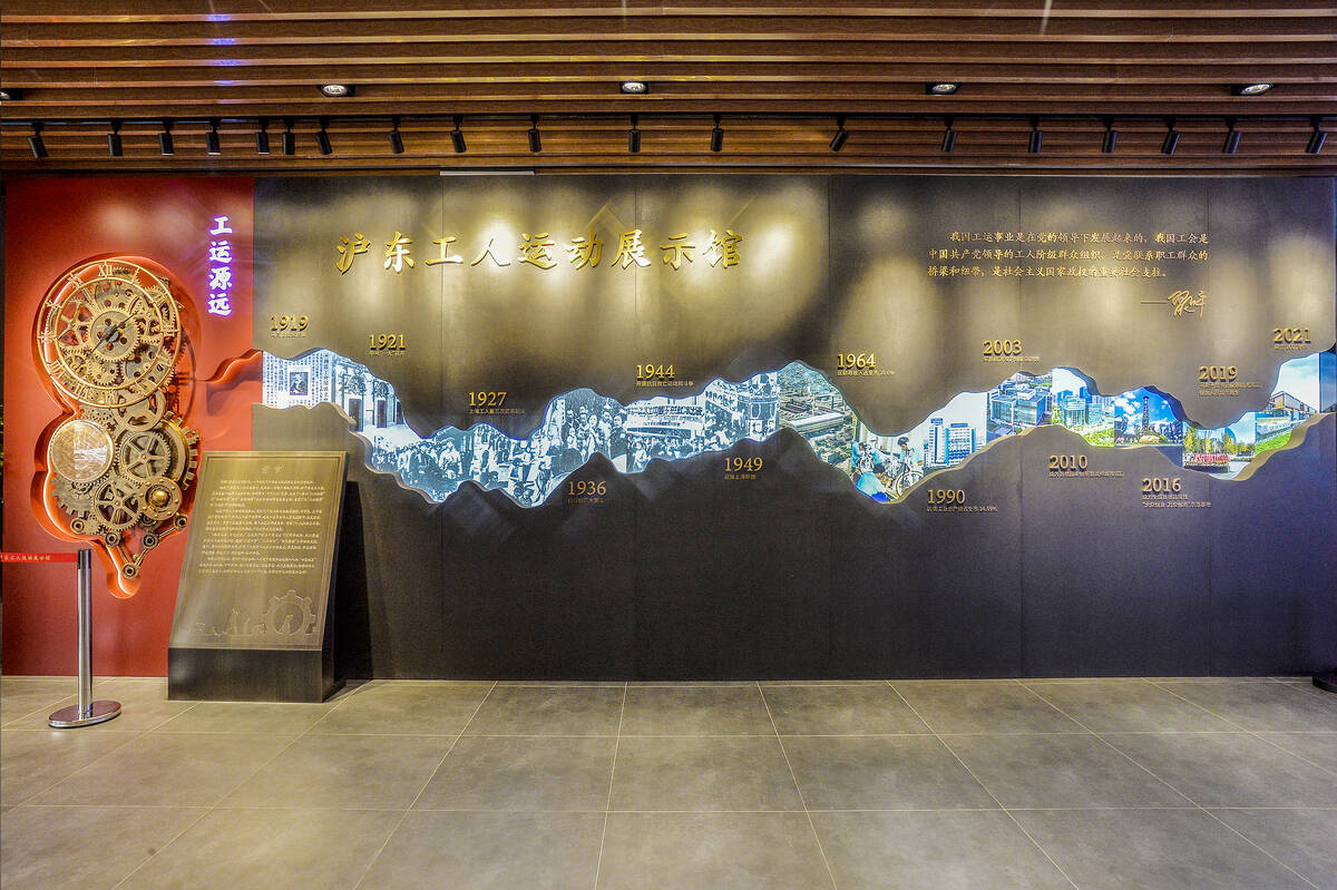 沪东工人运动展示馆2.jpg