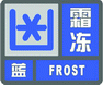 上海市人民政府批转市气象局关于贯彻中国气象局《气象灾害预警信号发布与传播办法》实施意见的通知