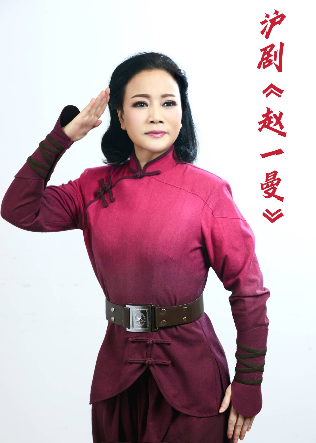 作品-赵一曼.jpg