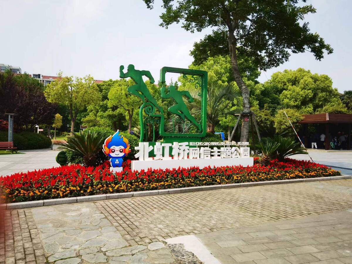 金鹤公园2.jpg