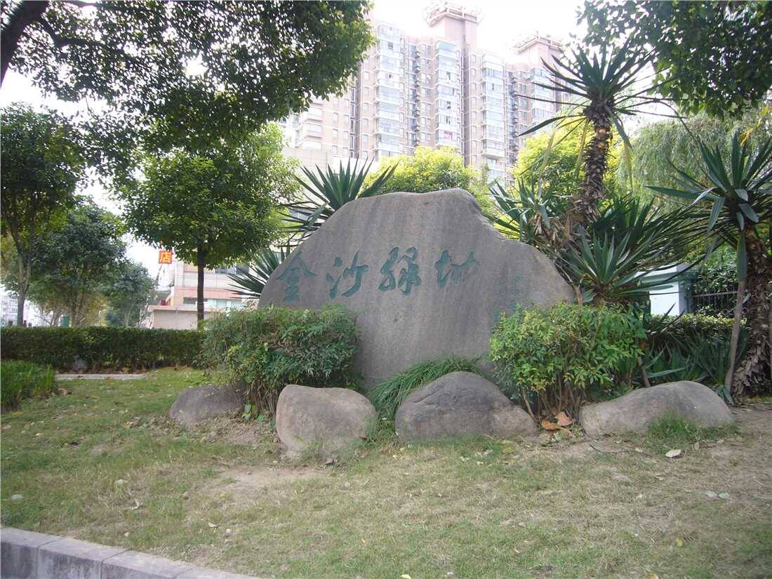 金沙公园1.jpg