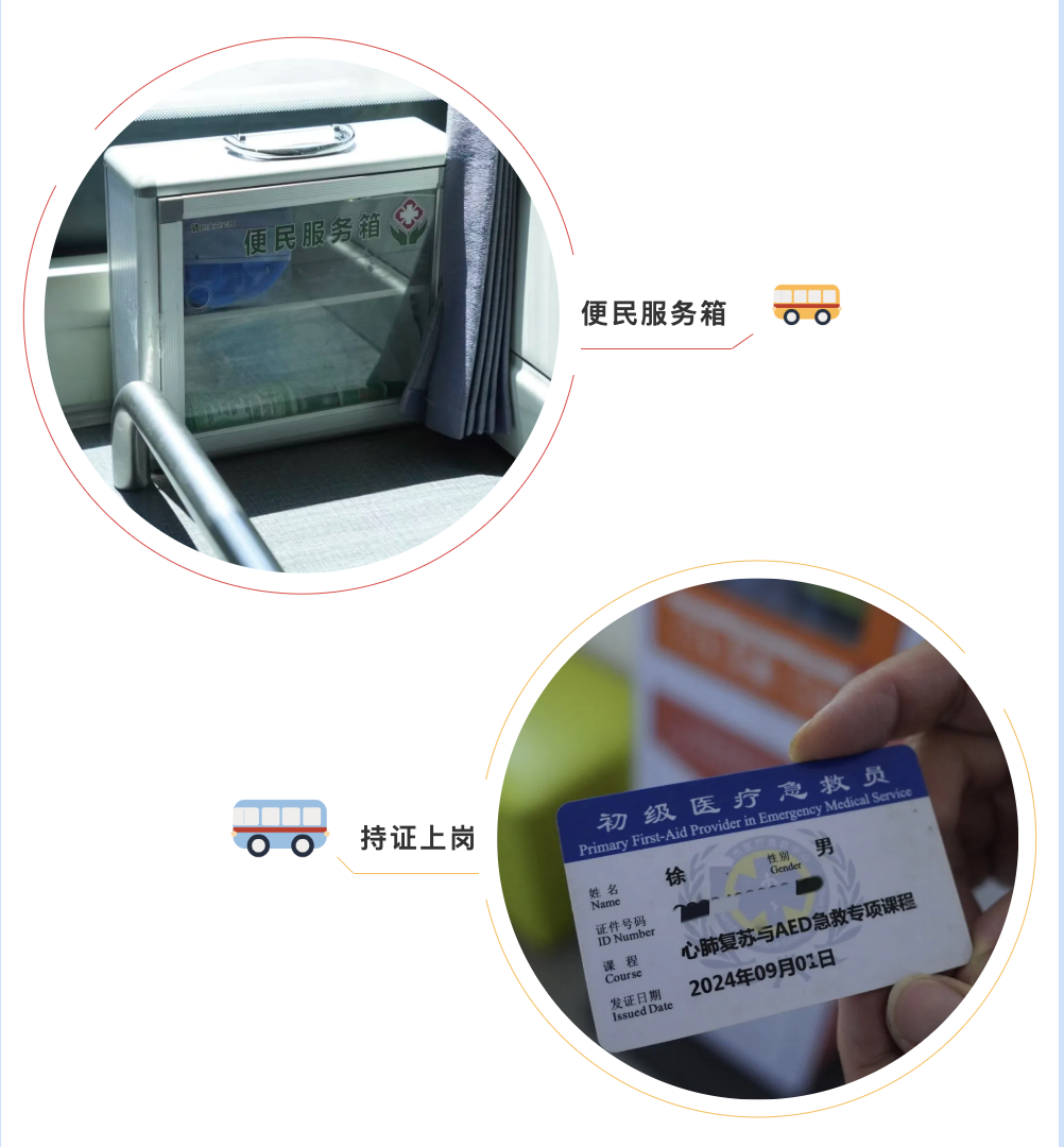 “敬老”二字最具体的模样.png