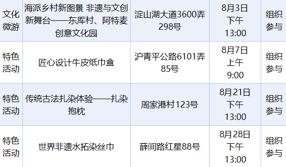 微信图片_20260731084410_170_105.png