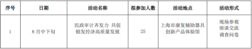 微信图片_20260715165552_192_3.png