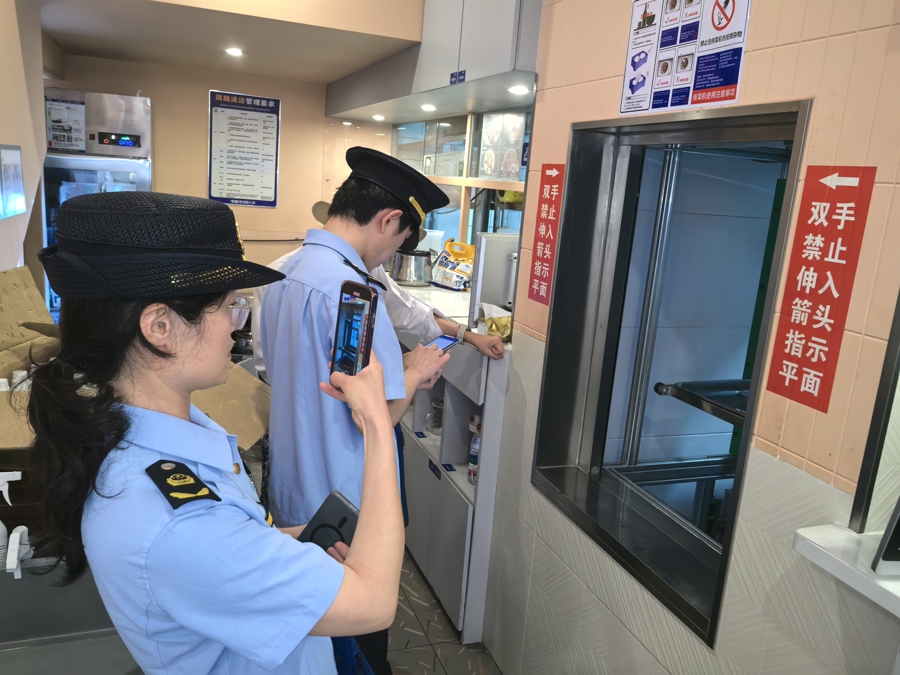 长宁区局-6.jpg