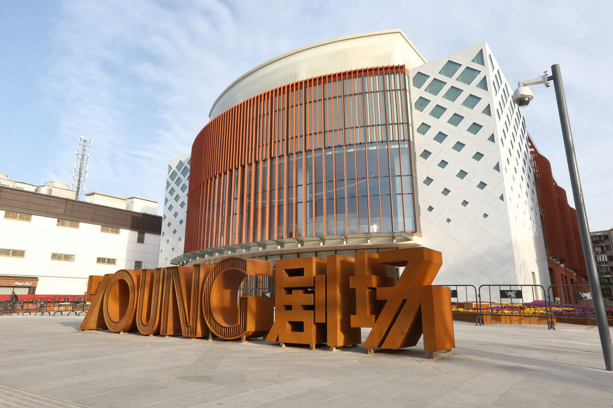 05YOUNG剧场.JPG