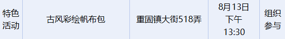 微信图片_20260731084400_168_105.png