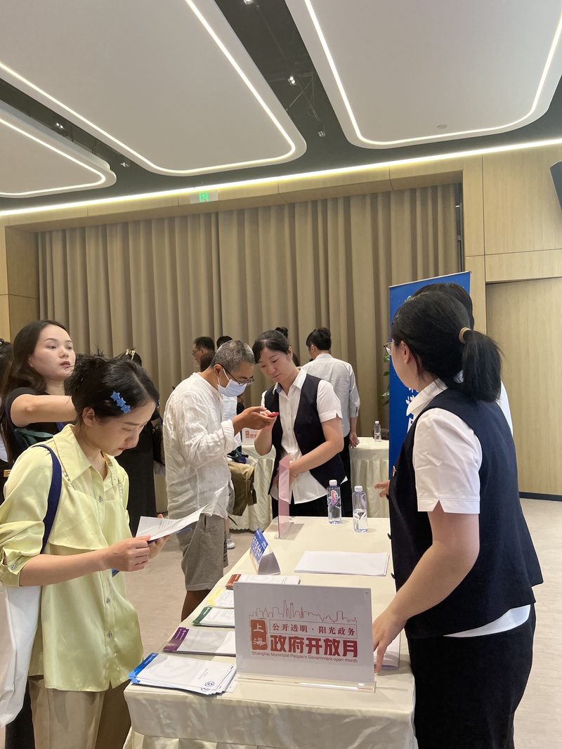 居住证积分、住房公积金…长宁区政府开放月活动，热门政策集中“投喂”4.jpg