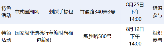 微信图片_20260731084434_175_105.png