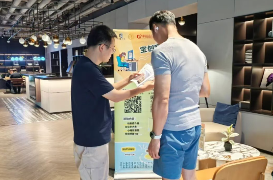 现场活动图片2