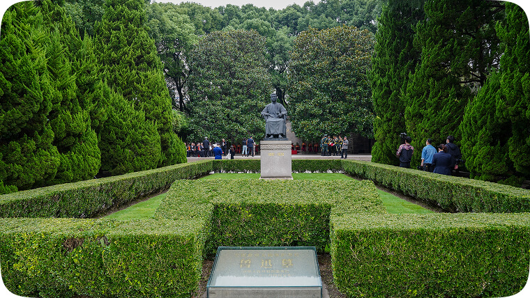 鲁迅公园