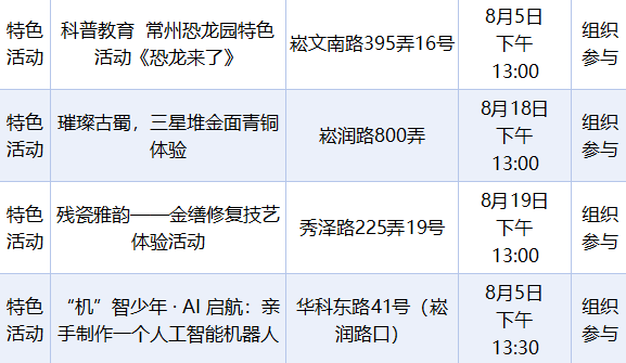 微信图片_20260731084344_165_105.png