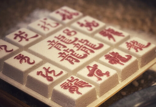 上海米糕制作技艺