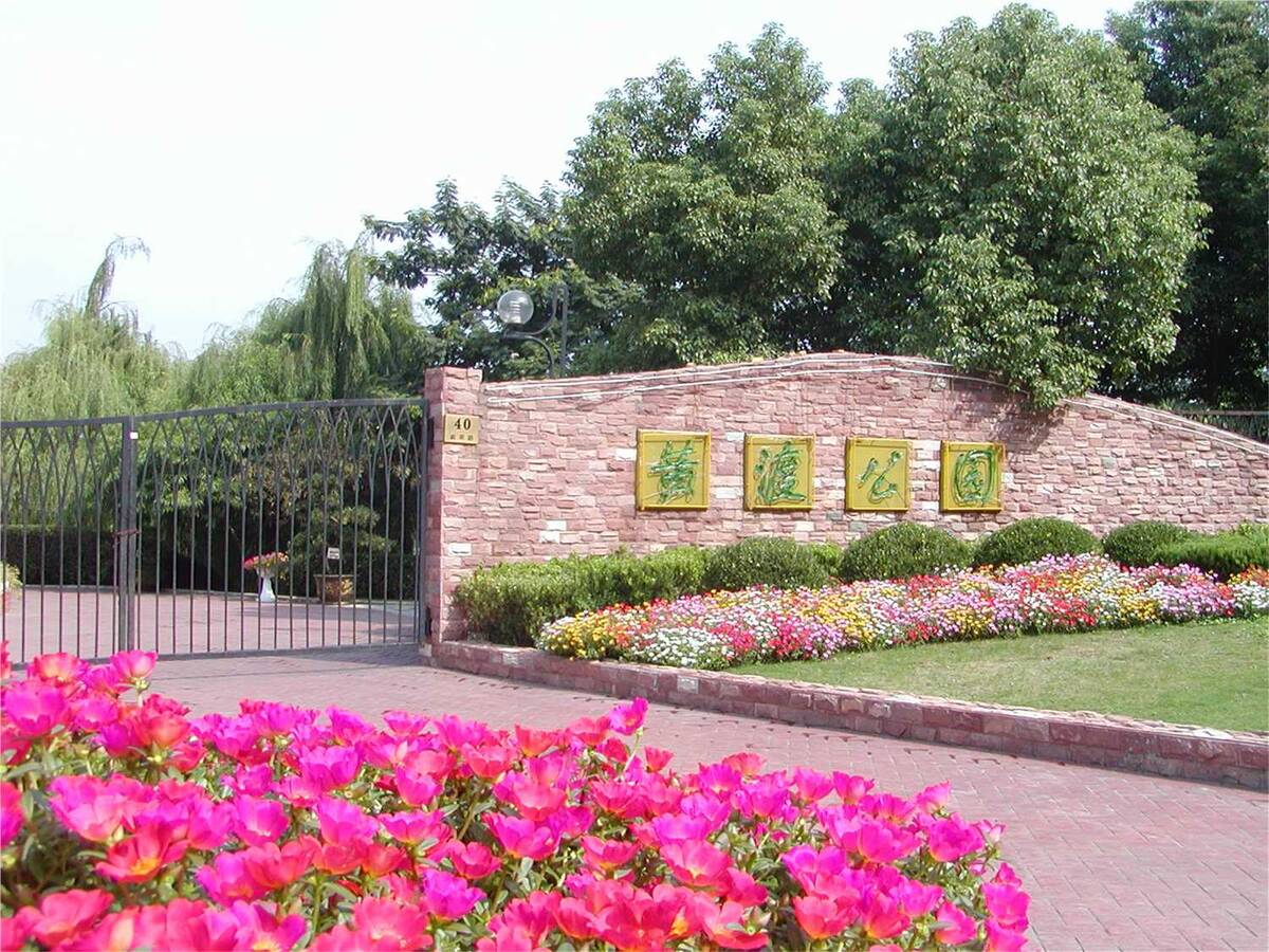 黄渡公园1.jpg