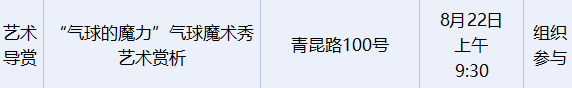 微信图片_20260731084424_173_105.png