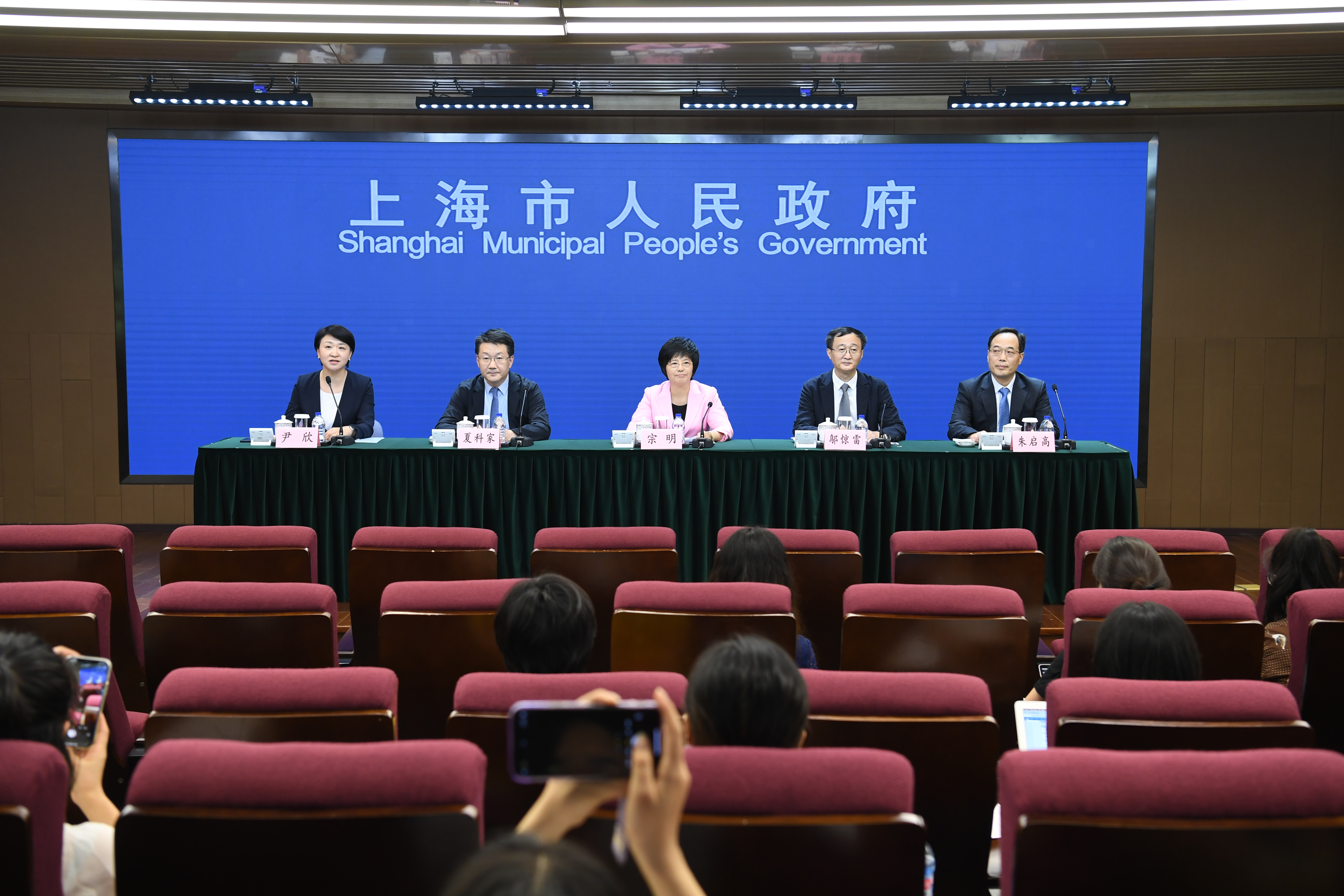 发布会.jpg 发布会.jpg