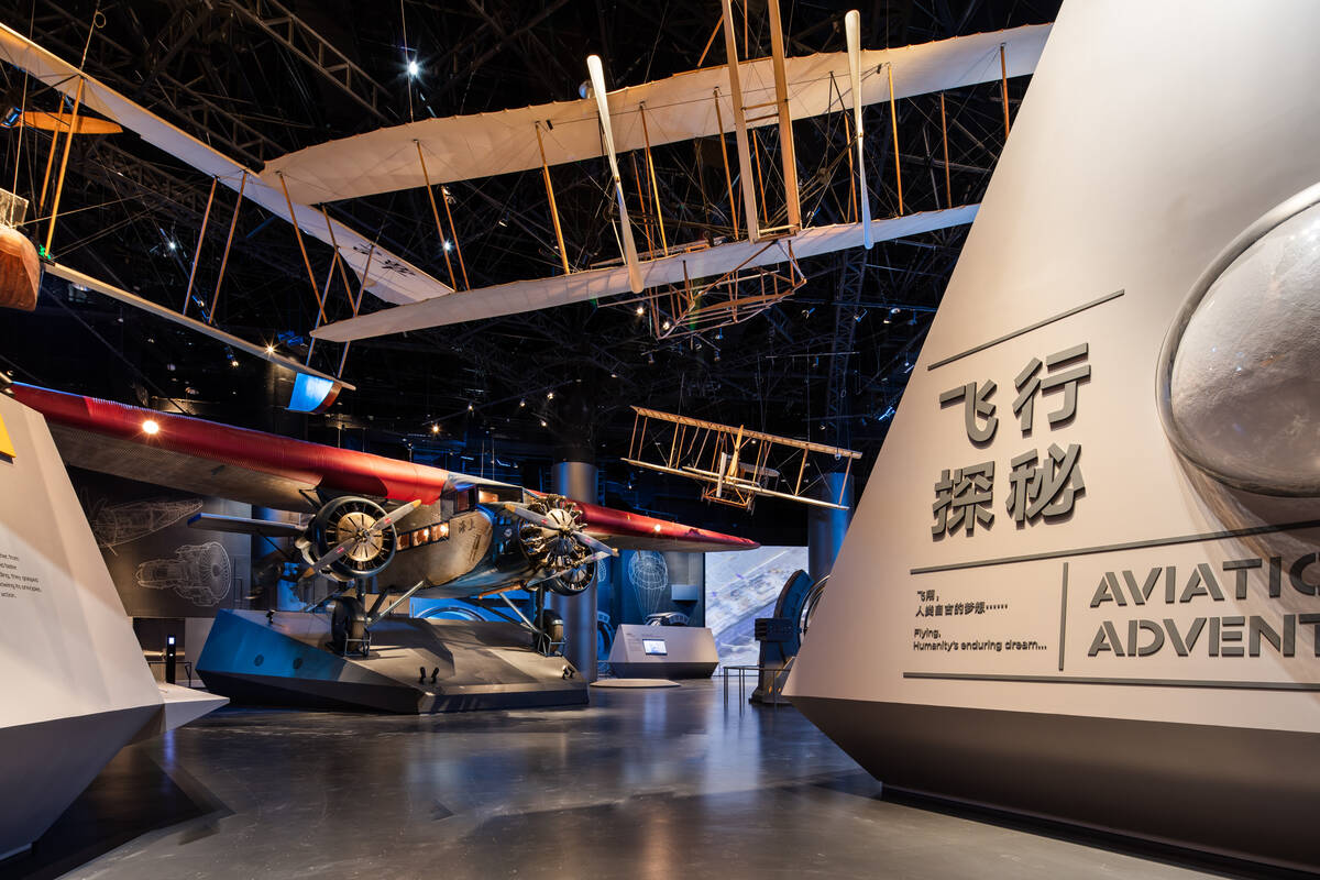 飞行探秘展区.jpg