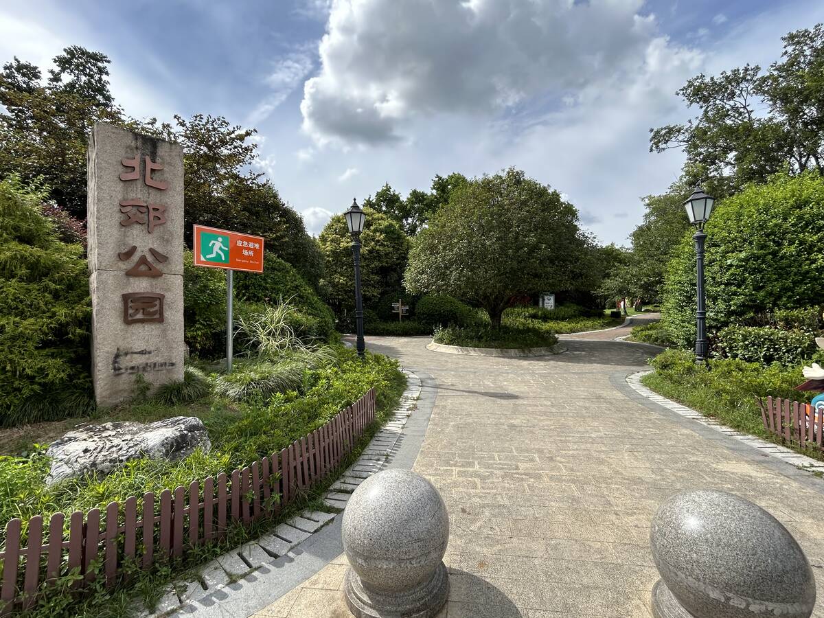 北郊公园1.jpg