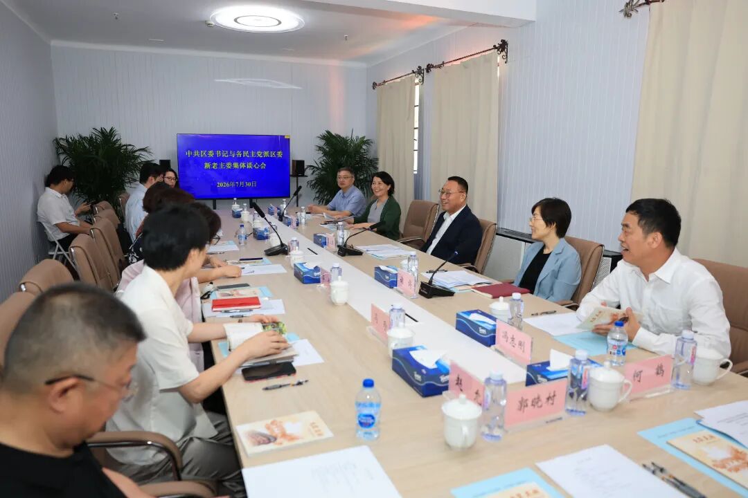 微信图片_2026-07-31_091911_757.jpg