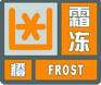 上海市人民政府批转市气象局关于贯彻中国气象局《气象灾害预警信号发布与传播办法》实施意见的通知