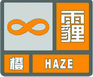 上海市人民政府批转市气象局关于贯彻中国气象局《气象灾害预警信号发布与传播办法》实施意见的通知