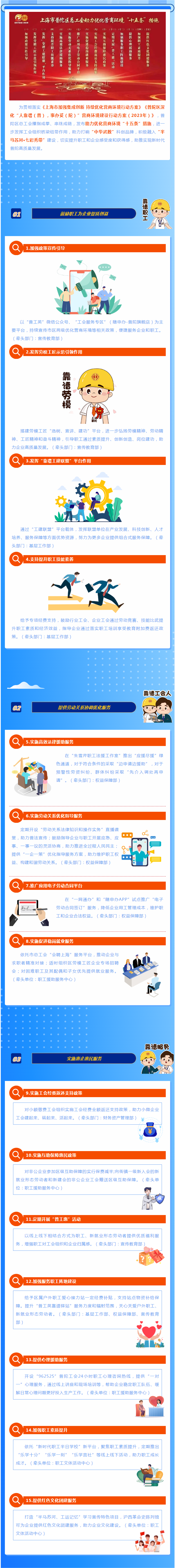 微信图片_20230406162708.png