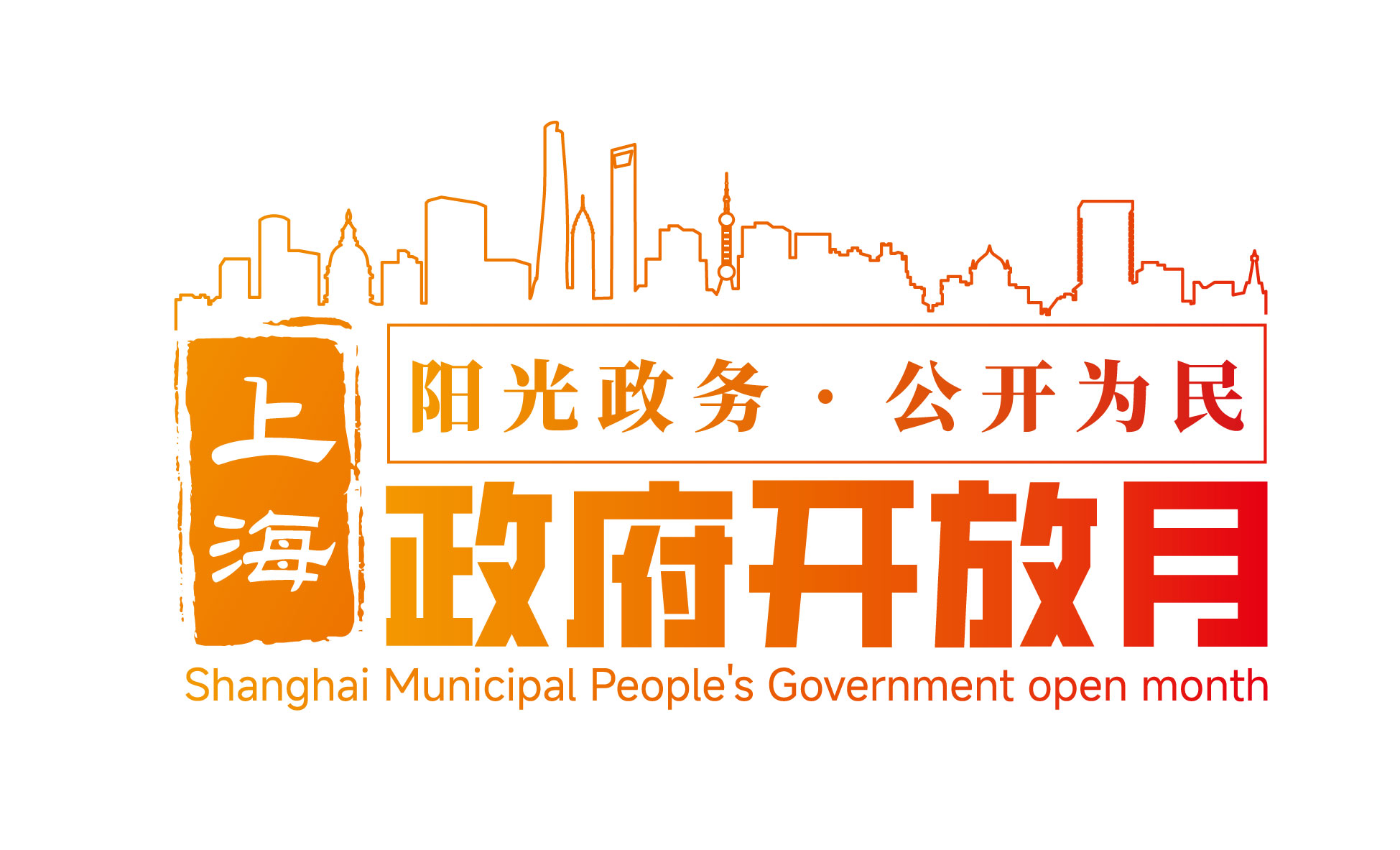 开放月.jpg