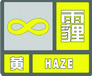 上海市人民政府批转市气象局关于贯彻中国气象局《气象灾害预警信号发布与传播办法》实施意见的通知