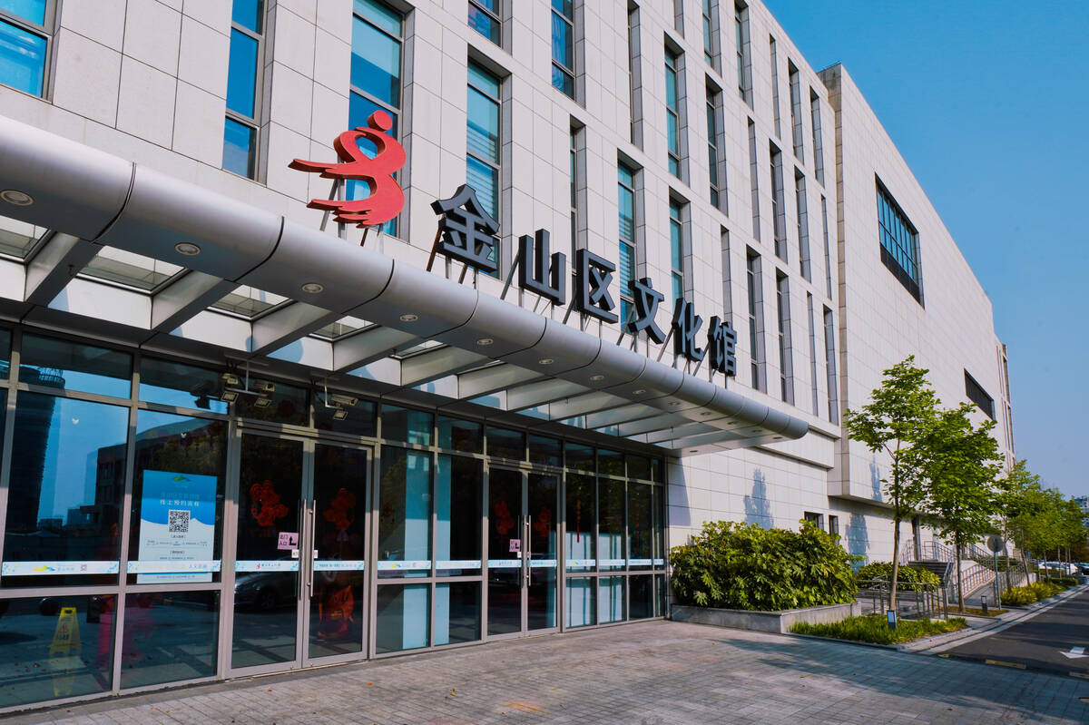 5.金山区文化馆A.jpg