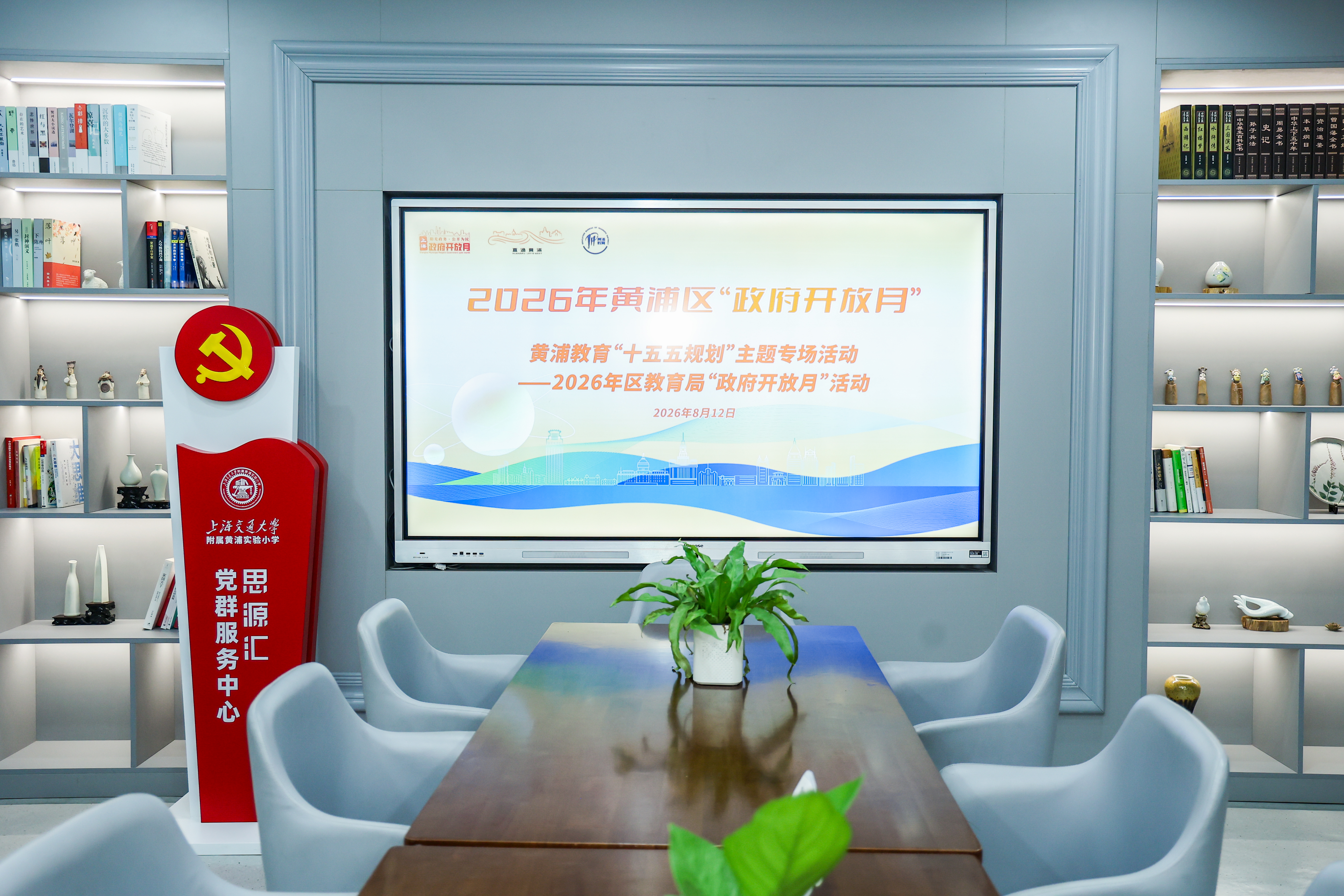 1会标.jpg