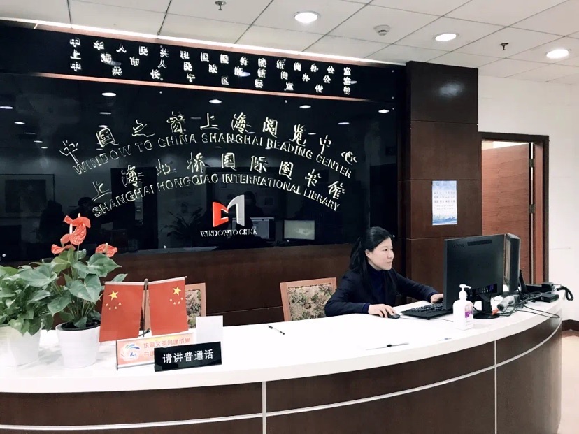 “大虹桥国际会客厅”揭牌!上海长宁多措并举提升政务公开质效3.jpeg “大虹桥国际会客厅”揭牌!上海长宁多措并举提升政务公开质效3.jpeg