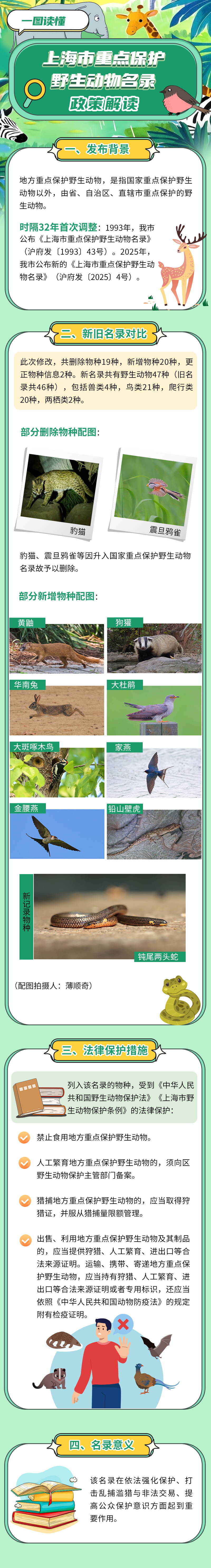 微信图片_20250905152630_18.jpg