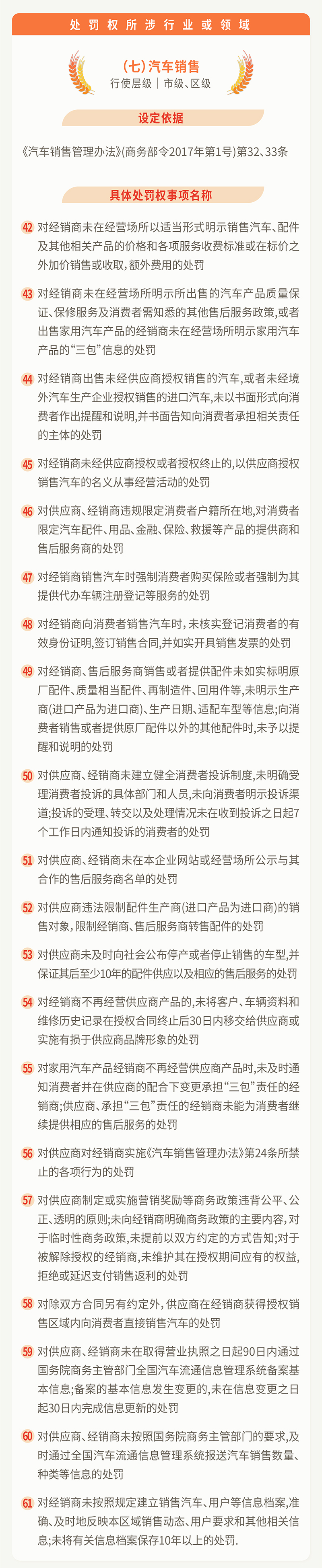 20210105中国上海图表-08.jpg