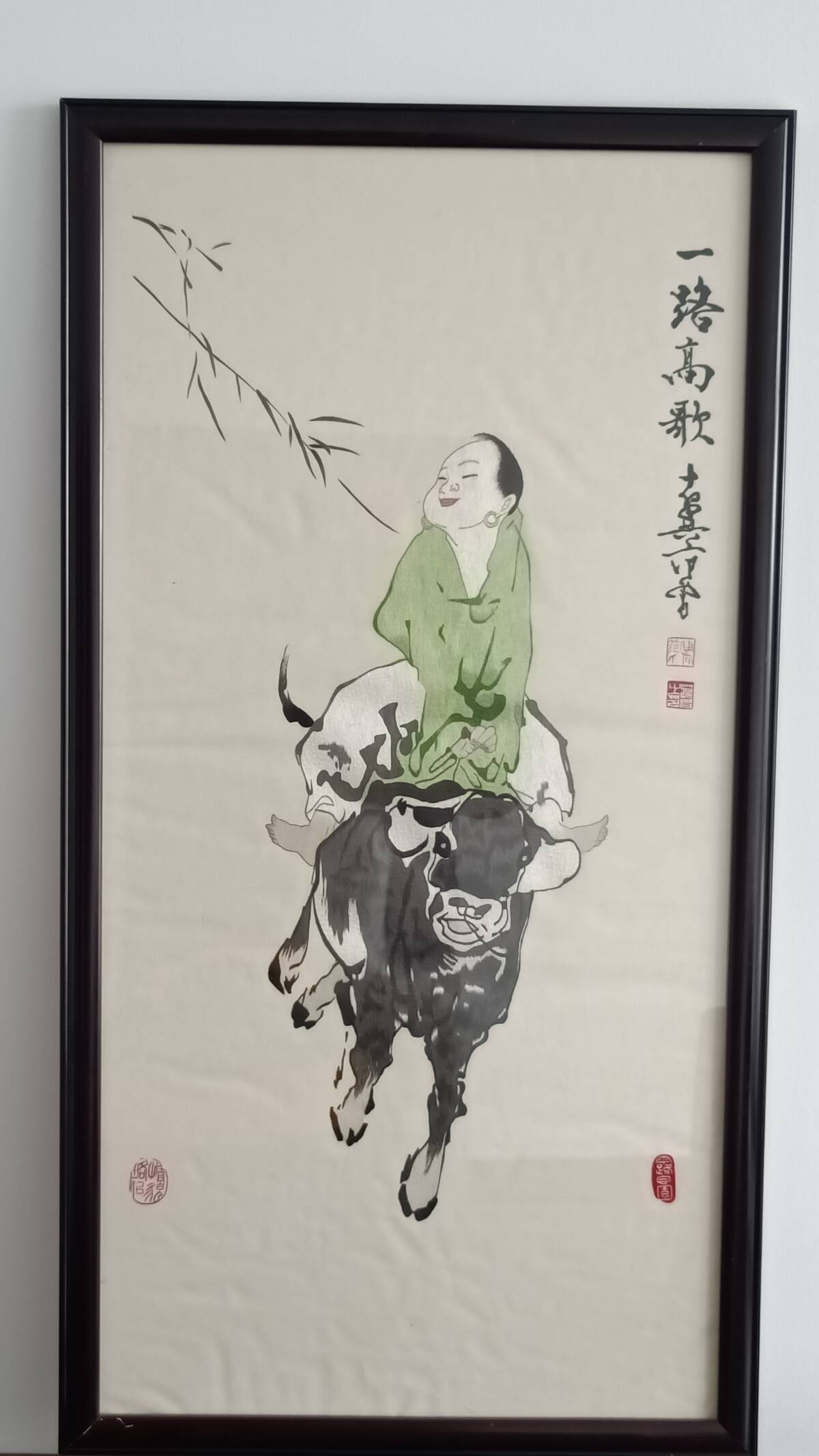 《一路高歌》范曾.jpg