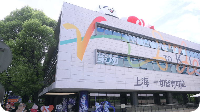 V聚场