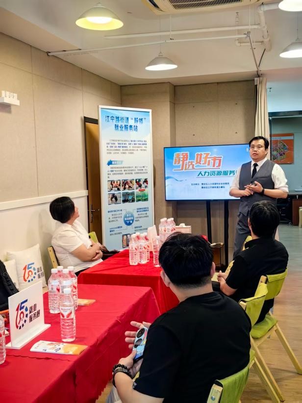 “静选好市”暨“政府开放月”，静安人社服务送进楼宇和社区