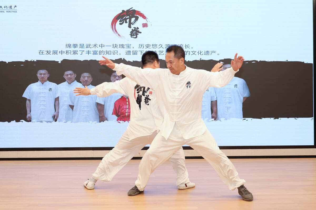 绵拳